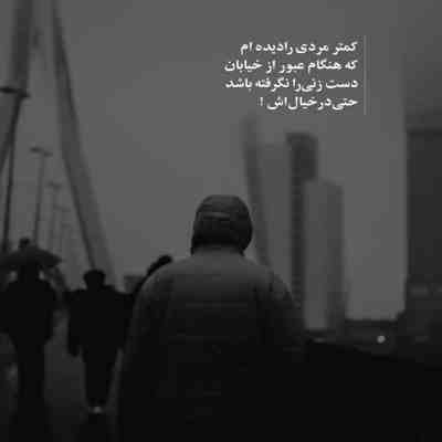 آهنگ میخوام برگردم به وقتایی که