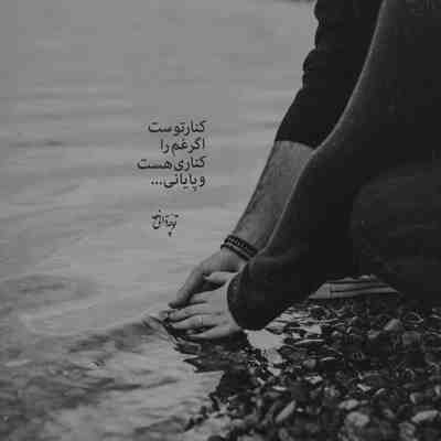 آهنگ فرق تو چیه واقعا که