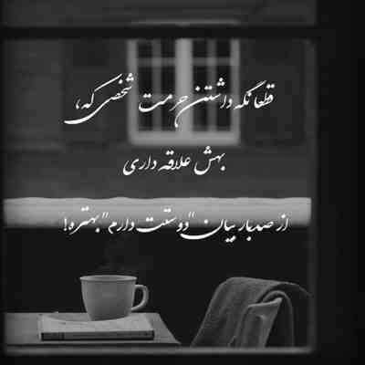 آهنگ مگه من تورو یادم میره