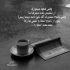 آهنگ پا به پای تو غم و دادم رفت بد دنیا رو با تو یادم رفت