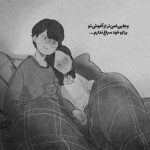 آهنگ ذهن منو قلب منو عمر منو جون منو با خود میبری بابا تو کی هستی یه موجوده خاصی