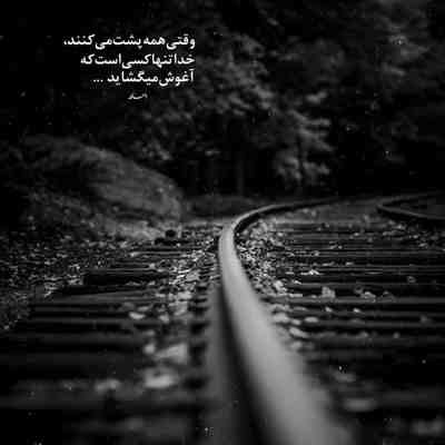 شرح زیبایی مویت سختی طولانیست