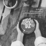 آهنگ تو خیالم بازم بهت زنگ میزنم میخندی من حرفای قشنگ می زنم