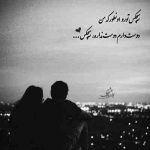 آهنگ چشم آسمونی آی چشم اسمونی تو که مهربونی اره عزیز جونی