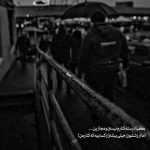 آهنگ روزی که فریاد بزنی این درو از جا بکنی درگیر این حال منی شایان اشراقی