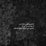 آهنگ چی بخونم جوونیم رفته صدام رفته دیگه کوروش یغمایی
