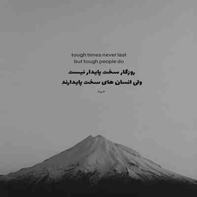 آهنگ کجا بودی شبایی که غما میکشتنم بی تو
