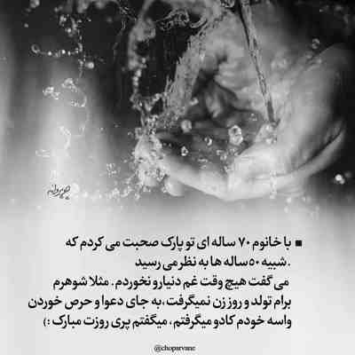 آهنگ وای مامان ولم کن می گرفتمت
