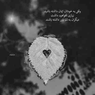 آهنگ میگیره تو اینجا که نیستی قلبم