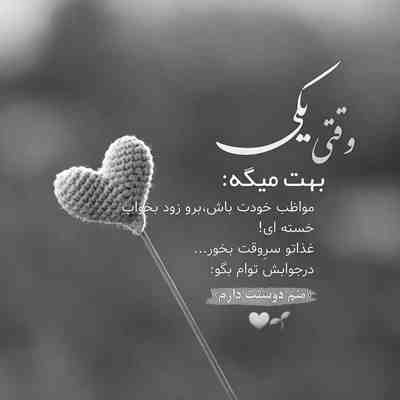آهنگ کجا برم بعد تو من