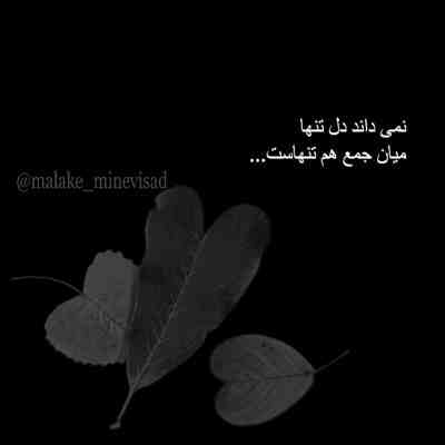 آهنگ ۱۱۵ لازم حالم اورژانسیه رابطم