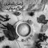 آهنگ خوشحالم برای چند دقیقه لذت به دختر مردم قول ندادم