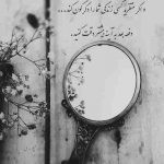 آهنگ چقد دلواپسم چقد دلشوره دارم بعدت چی میاد سرم همه جا خاطره داریم بعد تو کجا برم