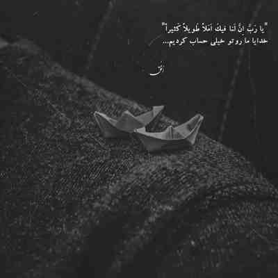 آهنگ گل چیدم سر راهت به چشمت بیاد خوشگل باشه