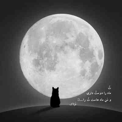 آهنگ چشات انقد خوبه حرف نداره
