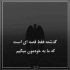 دانلود آهنگ سیمور و ممدوف دنیانی گزیم
