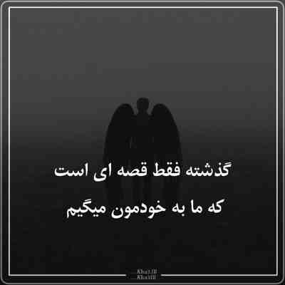 آهنگ عاشقم من عاشقی بی قرارم