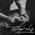 دانلود ریمیکس آهنگ CKay Love Nwantiti