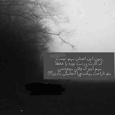 آهنگ بدنش عین بیانسه راه رفتنش آره بالانسه