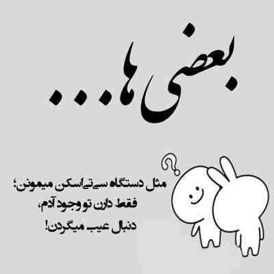 آهنگ ای وای چی شدی چی بودی