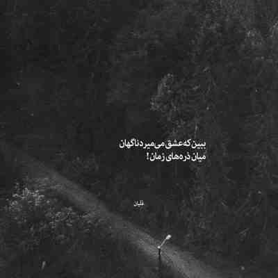 آهنگ میزنم بیرون به یاد قدیم