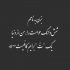آهنگ دختری دارم با چشای مشکی پیرهن گل دار دومنه زرشکی دختر من هزار ماشالا داره