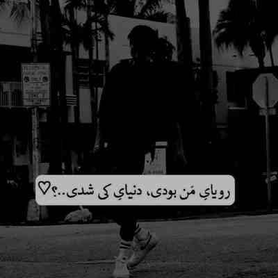 آهنگ تو چیزی از من نمیدونی