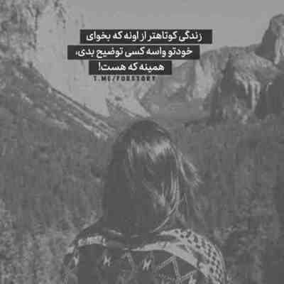 آهنگ ‎ذهنم شلوغ ولی دورم خلوت تر قبل