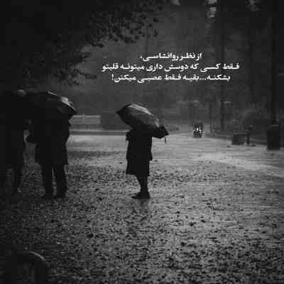 آهنگ هوامو داره همه جا کنارمه