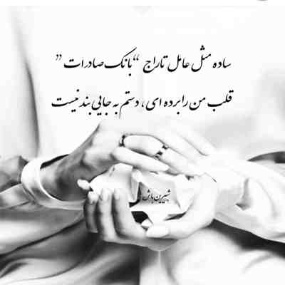 آهنگ من که نقاشی بلد نبودم