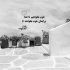 آهنگ کم خاطره با تو زیر بارون ندارم بگو کجایی چترمو برات بیارم