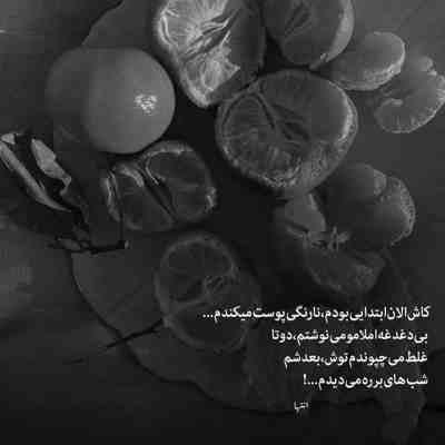 آهنگ کی جواب این دل شکسته منو میده