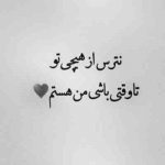 آهنگ چه عاشقانه آمدی در دل من خوش آمدی عشق به ساحل من من پرسه در شب میزنم