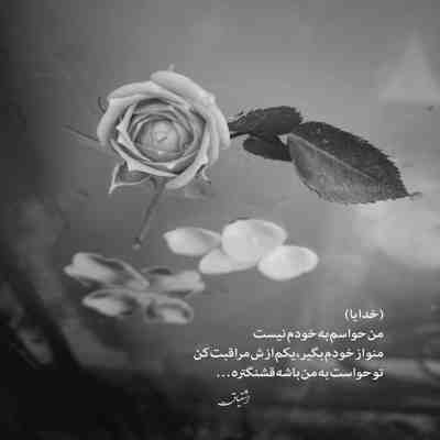 آهنگ وای مامان دیوونمون کردی