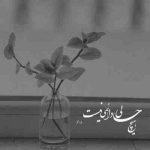 آهنگ به جونم میخرم خودم همه غمهاتو سرت باشه رو شونمو ببند چشماتو