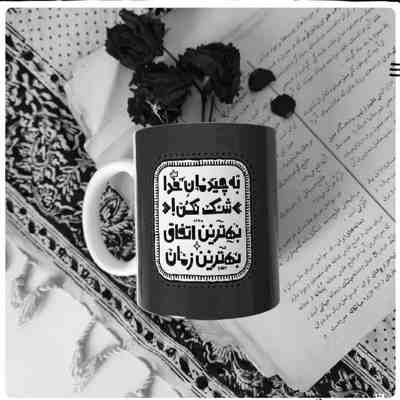 آهنگ چرا هر چی میپوشی بهت میاد