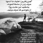 آهنگ چی شد یهو رفتارت اینقد عوض شد