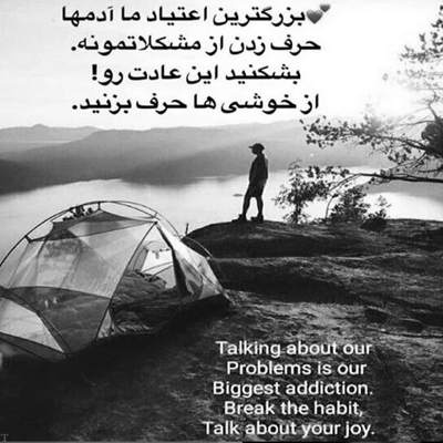 آهنگ چی شد یهو رفتارت اینقد عوض شد