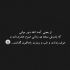 آهنگ قیمت اون خنده ی ناز تو چند