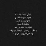 آهنگ قیمت اون خنده ی ناز تو چند