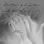 آهنگ قول بده به من دل بدی یکم