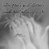 آهنگ چشم شهلا داریو من فدای اون دوتا چشم سیاهت