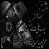 آهنگ از اولشم تو دو دره بودی