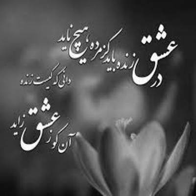 آهنگ رویایی ترین روزامو با تو دارم