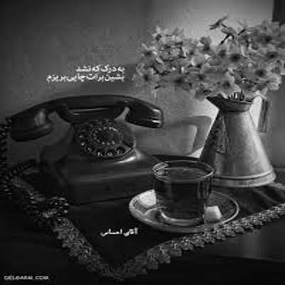 آهنگ ای کاش یکمی دوسم داشتی فقط یکمی
