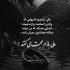 آهنگ لطفا برو اینجوری راحت ترم