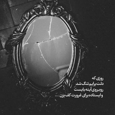 آهنگ همیشه یه حسی هست که ذهنمو هدف میگیره