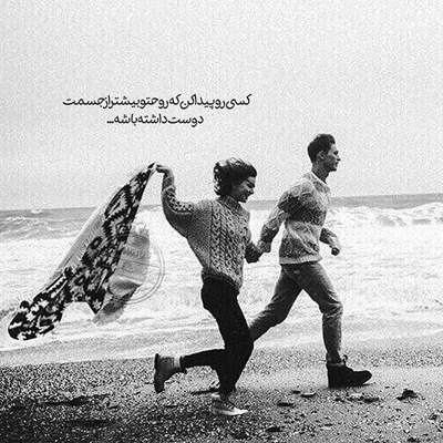 آهنگ فکرت برا من چه خوابی دیده