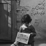 آهنگ عشق است کنارت از چشم من احساس دلم را چو بخوانی دیووانه جانی