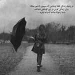 آهنگ میخوای بری برو اوکی ولی بدون میدم حتی جونم واست